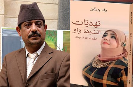 ahmed saadoon