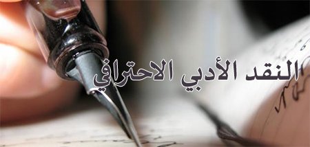 akad book