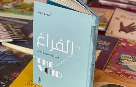 book ff
