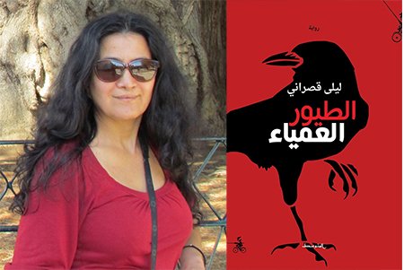 layla kandore