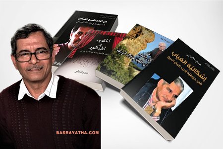 sabah book2