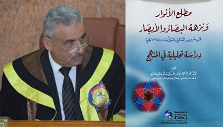 abdullah book