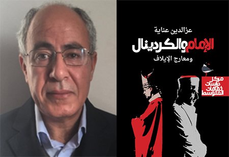 ezz addeen