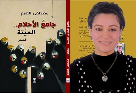 sahar abdulmajeed