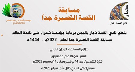 yaman2