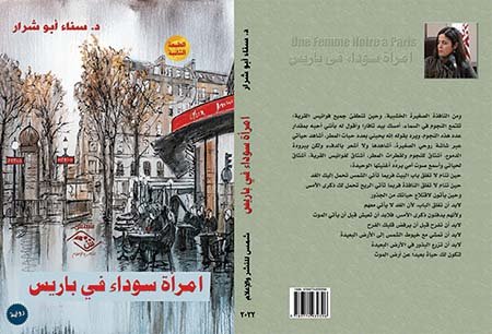 book new