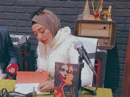huda quraene
