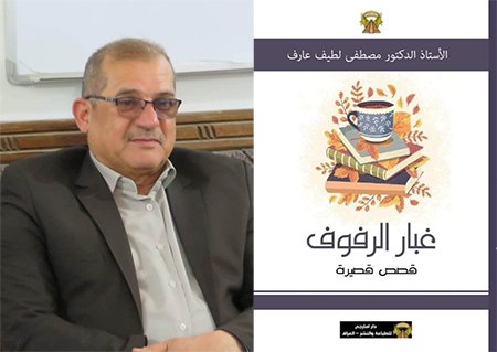 hasan bassam