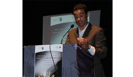 jamal najeeb