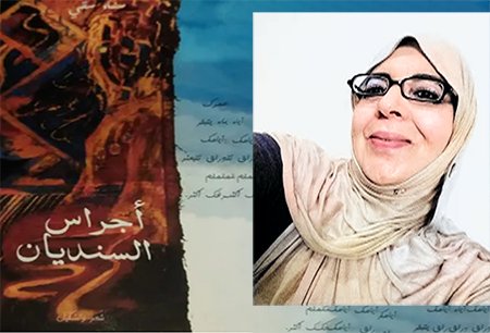 sanaa saqe