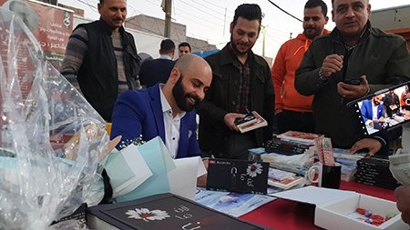 basra book