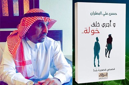 hasan book2