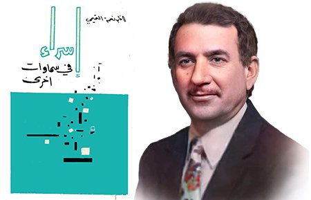kazem neaama