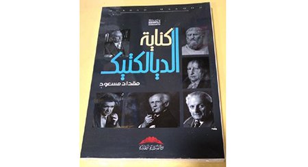 mbook