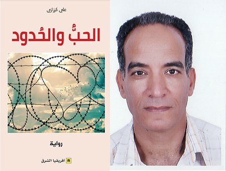 ali book
