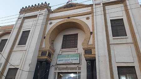 school basra