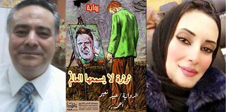 abeer
