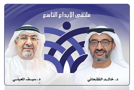 ajman