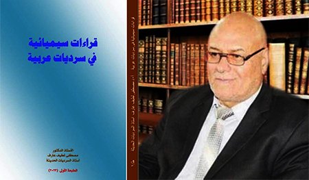 aqeel hashem