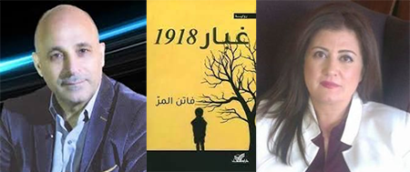 jaber