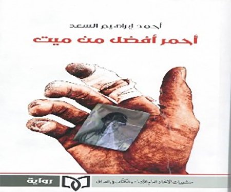 jjaeel