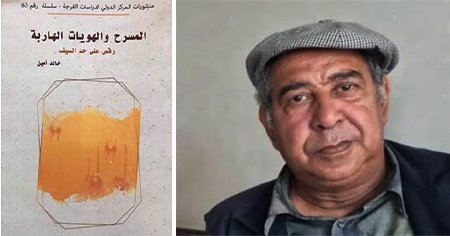 najjjeeb