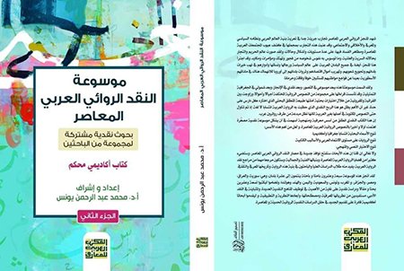 book m