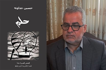 husain book