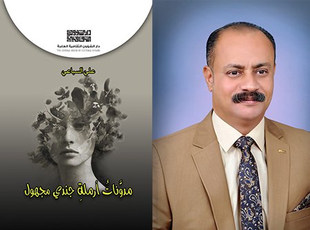 ali alsubaae