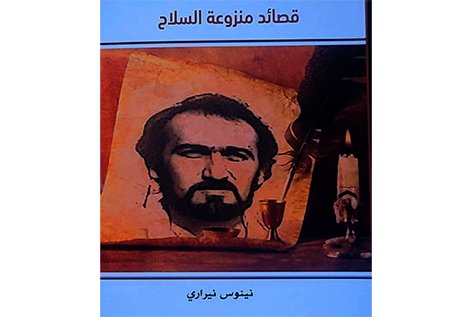 book bo