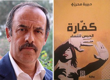 tarek b