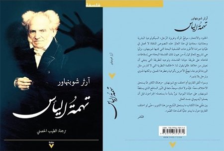 SHABNHAWER BOOK
