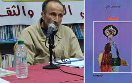abdulnabe book