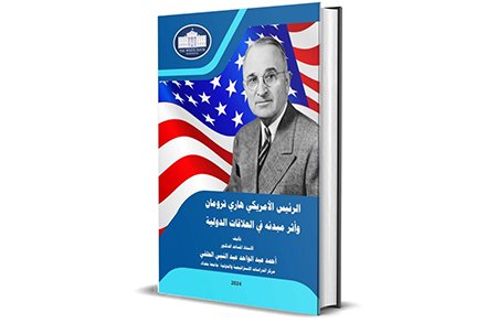 book dr2