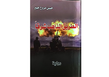 BOOK_3