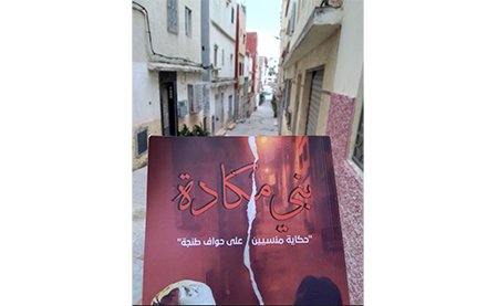 hekayat book
