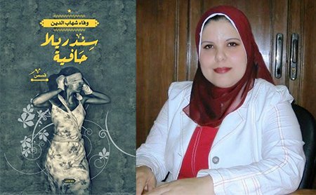 senderla book