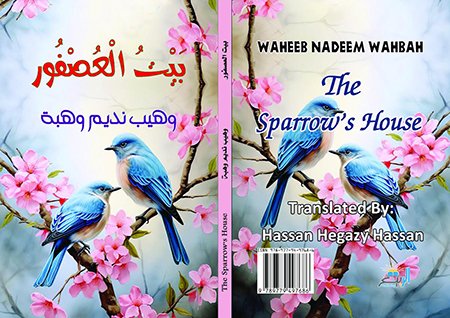 bayt book
