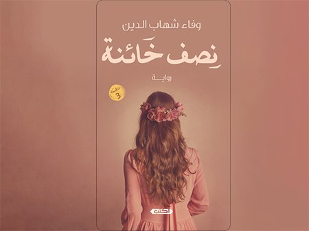 book2
