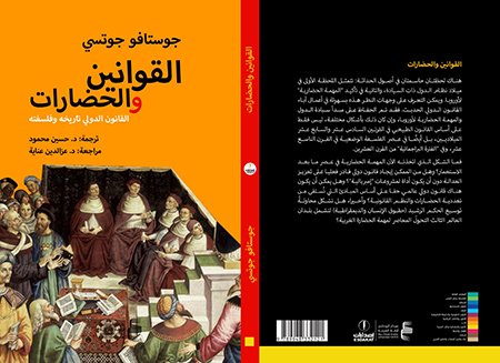 ezz book