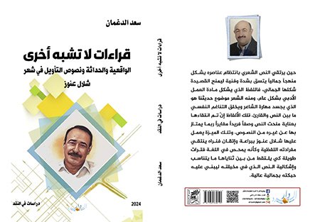 bbook