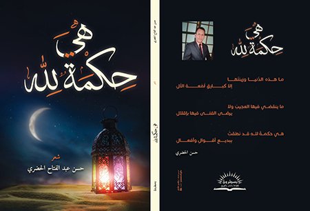 book5