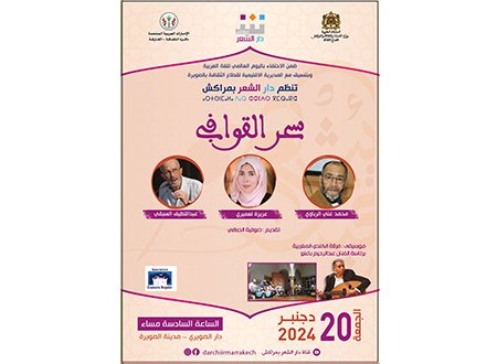 sh_mor