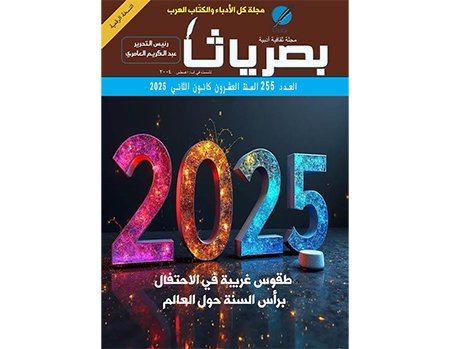 255 copy