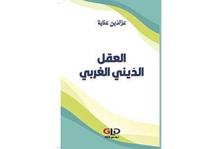 ezz book