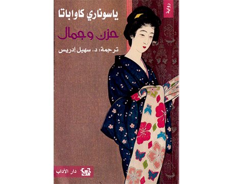 ka_book
