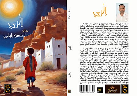 lehs_book