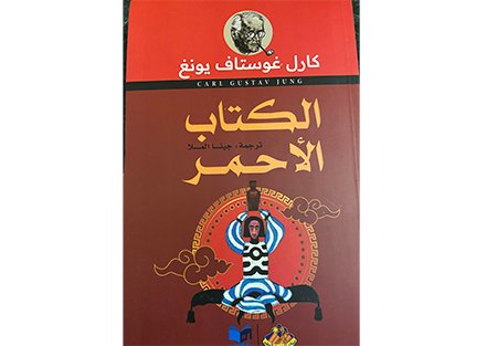 red book
