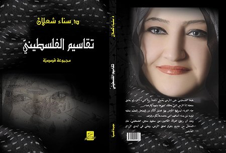 sanaa book8