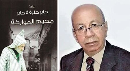 REYAD